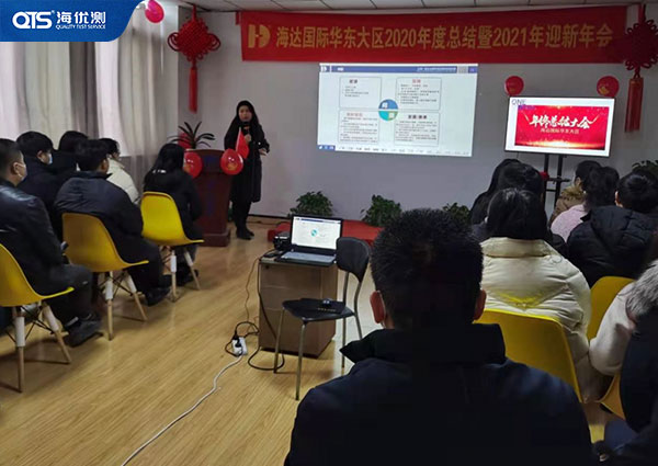 運(yùn)營(yíng)部、財(cái)務(wù)部年終總結(jié)