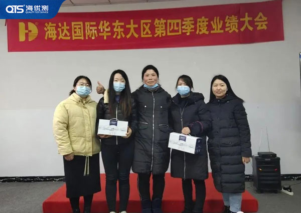 運(yùn)營主管為電商&財(cái)務(wù)團(tuán)隊(duì)發(fā)放禮物