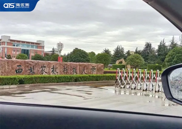 海達(dá)紫外老化箱與“西北農(nóng)林科技大學(xué)”的故事