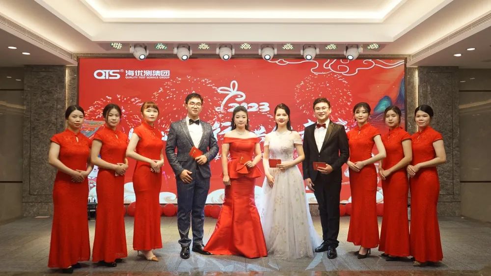 海達(dá)儀器春茗晚會《同心同行 · 共創(chuàng)未來》